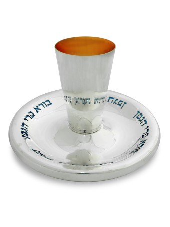סט יין מכסף סטרלינג עם אמייל וברכה, כוסות קידוש מודרניות